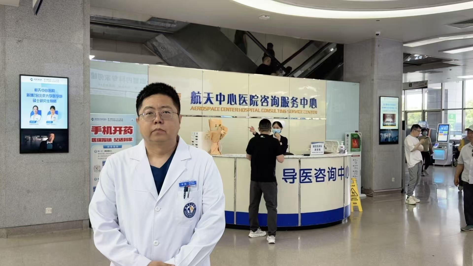 航天中心医院门诊环境